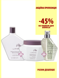 Набір для волосся L’Alga Luxury (SeaWet шампунь + SeaCure маска + SeaScent парфум для волосся)