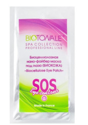 Маска под глаза биоцеллюлозная нано-файбер, патчи Biotonale Biocellulose Eye Patch, 2 шт