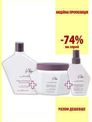 Набір для волосся L’Alga Luxury (шампунь SeaWet + SeaCure маска + SeaMist спрей)