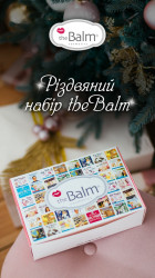 Рождественский набор theBalm