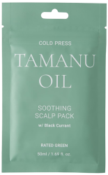 Заспокійлива маска для шкіри голови з маслом таману Rated Green Tamanu Oil Soothing Pack, 50 мл