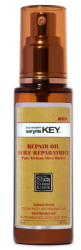 Масло Ши Saryna Key Damage Repair для восстановления поврежденных волос, 50мл