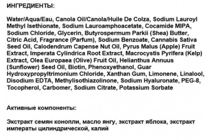 Гель-крем для душу "Потрійне зволоження" Hempz Triple Moisture Whipped Crème Body Wash, 250 мл