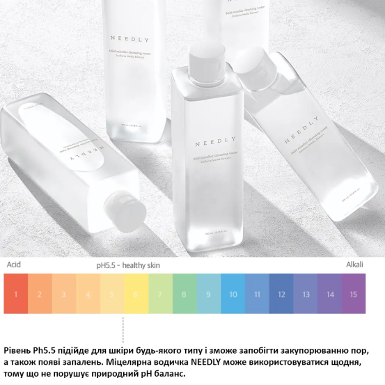 Міцелярна вода Needly Mild Micellar Cleansing Water, 390 мл