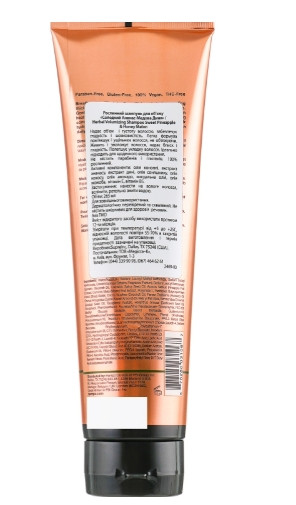 Шампунь для объема "Ананас и медовая дыня" Hempz Sweet Pineapple and Honey Melon Herbal Volumizing Shampoo, 265 мл