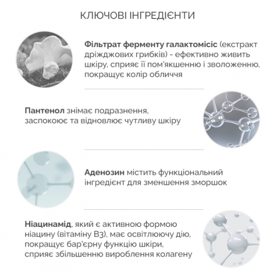 Зволожуючий тонер з екстрактом гриба Альбатреллус Needly, 145 мл