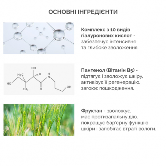 Зволожуючий сонцезахисний крем з гіалуроновою кислотою SPF 50 / PA++++ Dr.Ceuracle, 50 мл