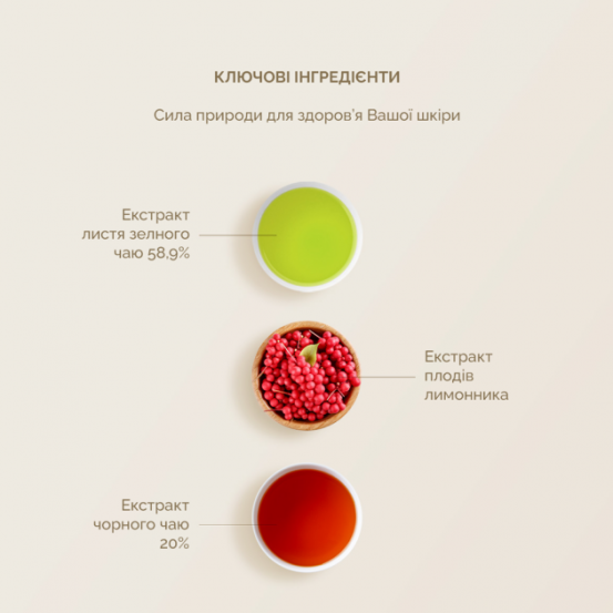 Веганський тональний ВВ-крем комбуча и Dr. Ceuracle 30 мл