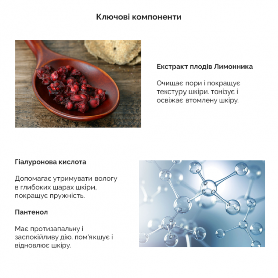 Веганський тональний ВВ-крем комбуча и Dr. Ceuracle 30 мл