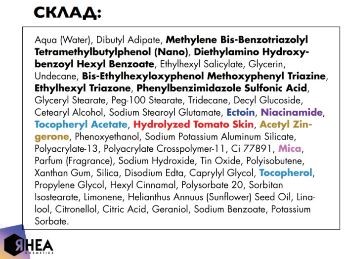 Мультизащитный увлажняющий крем для лица Rhea Daily Shield spf50, 30 мл