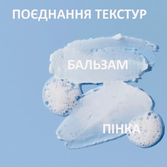 Гидрофильный бальзам-пенка 2 в 1 с гиалуроновой кислотой Dr.Ceuracle Hyal Reyouth Multi Cleansing Foaming Balm, 100 мл