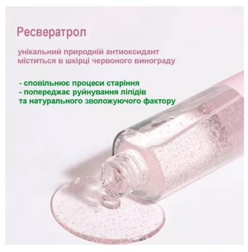 Стартовая эссенция с ресвератролом и экстрактом клюквы Dr.Ceuracle Vegan Active Berry First Essence, 150 мл