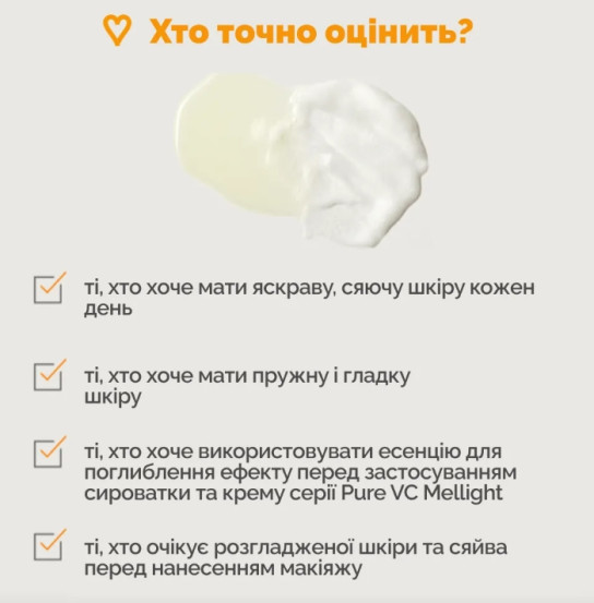 Бустерная эссенция-мусс с витамином С Dr.Ceuracle Pure Vc Mellight Boosting Essence, 145 мл