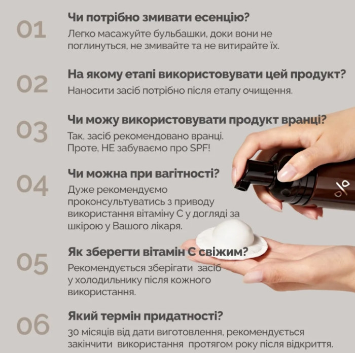 Бустерная эссенция-мусс с витамином С Dr.Ceuracle Pure Vc Mellight Boosting Essence, 145 мл