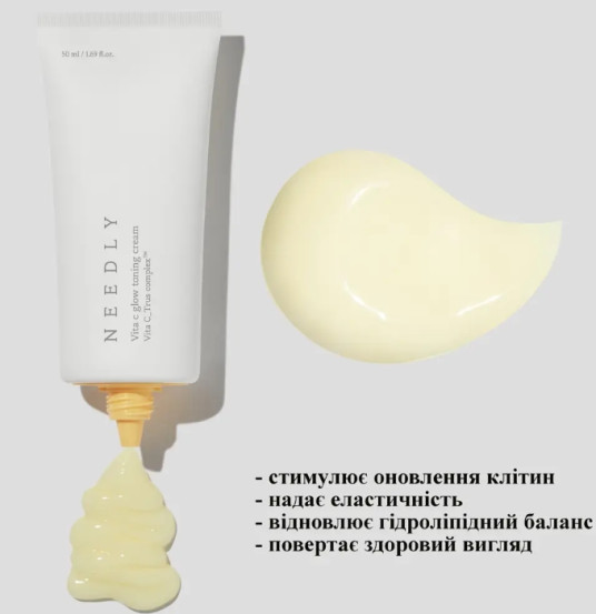 Зволожувальний крем з вітаміном С для сяяння шкіри Needly Vita C glow toning cream, 50 мл
