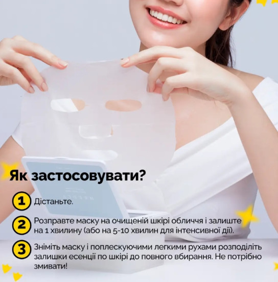 Набір щоденних зволожувальних масок Needly Daily Toner Mask, 30 шт