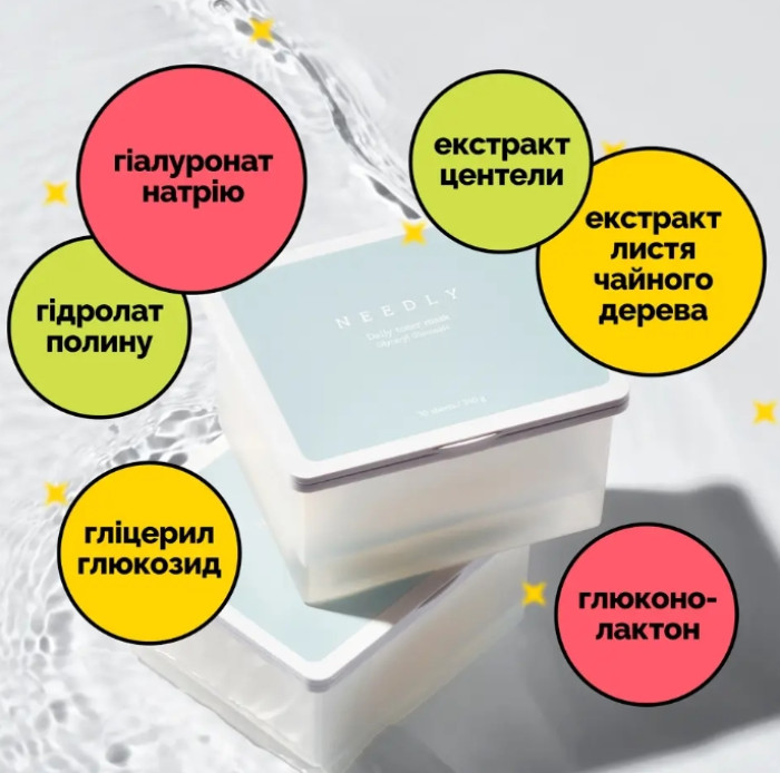 Набір щоденних зволожувальних масок Needly Daily Toner Mask, 30 шт