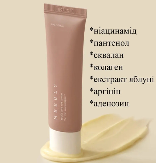 Крем для шкіри навколо очей Needly Youth Core Eye Cream, 30 г