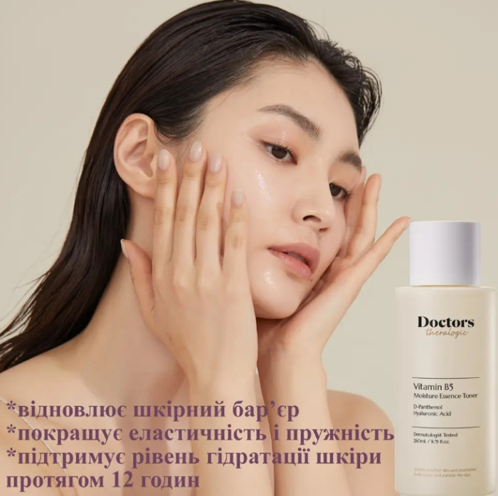 Увлажняющий тонер-эссенция Doctors Vitamin B5 Moisture Essence Toner, 260 мл