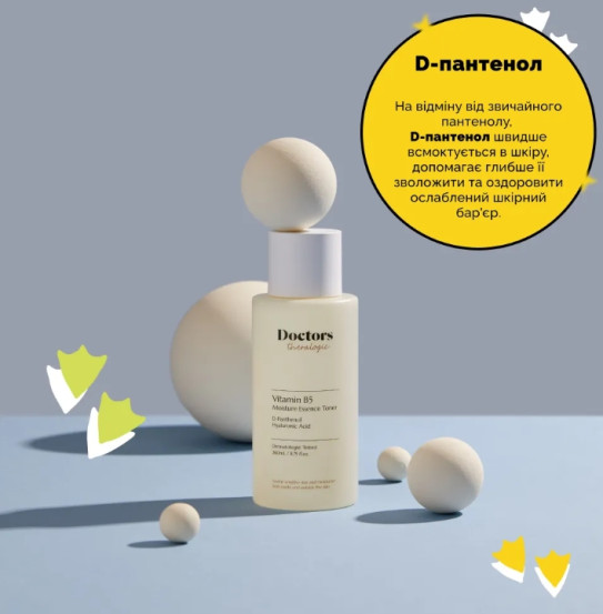 Увлажняющий тонер-эссенция Doctors Vitamin B5 Moisture Essence Toner, 260 мл