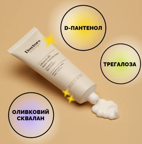 Відновлювальний крем Doctors Vitamin B5 Repair Madecell Cream, 70 мл