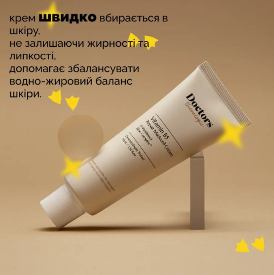 Відновлювальний крем Doctors Vitamin B5 Repair Madecell Cream, 70 мл