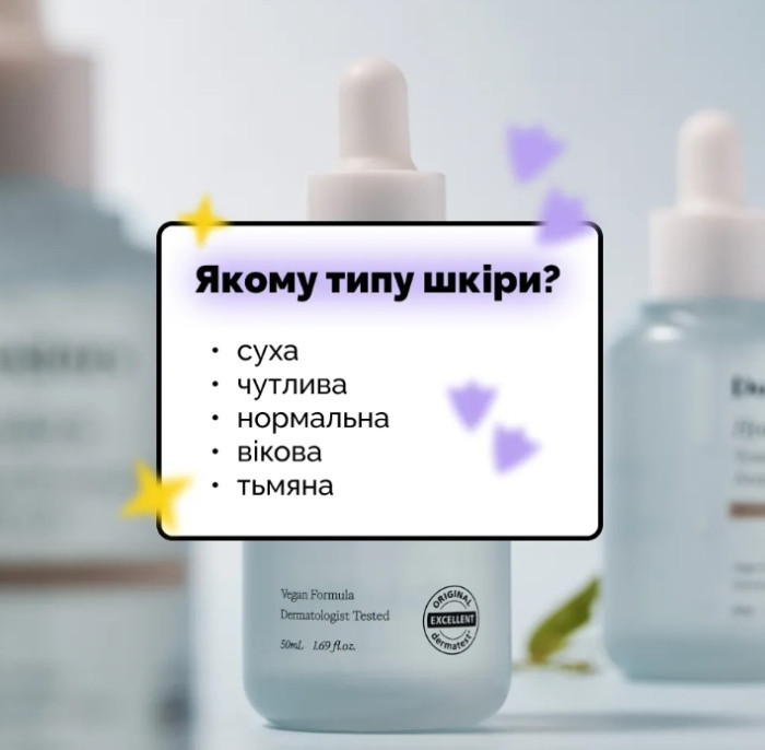Зволожувальна сироватка з 10 формами гіалуронової кислоти та центелою Doctors Hyalcica Total Moisture 10 D Ampoule, 50 мл