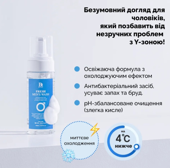 Гель для душу для чоловіків Benton Fresh men's wash, 150 мл