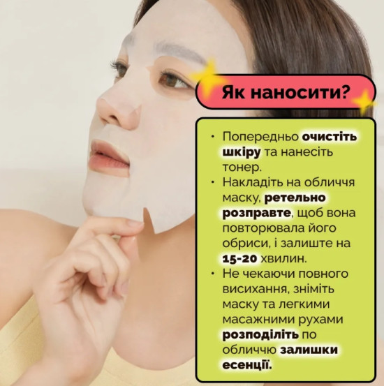 Тканевая маска для осветления и ровного тона кожи Doctors Pentamide Real Brightening 10C Mask, 10х20 мл