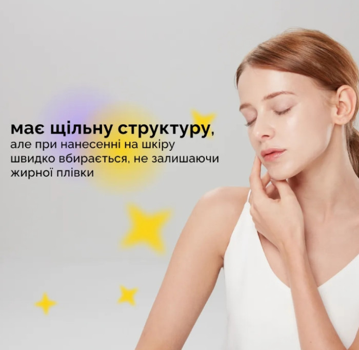 Мультиліфтинговий крем Logically, Skin Multi Lifting Cream, 50 мл