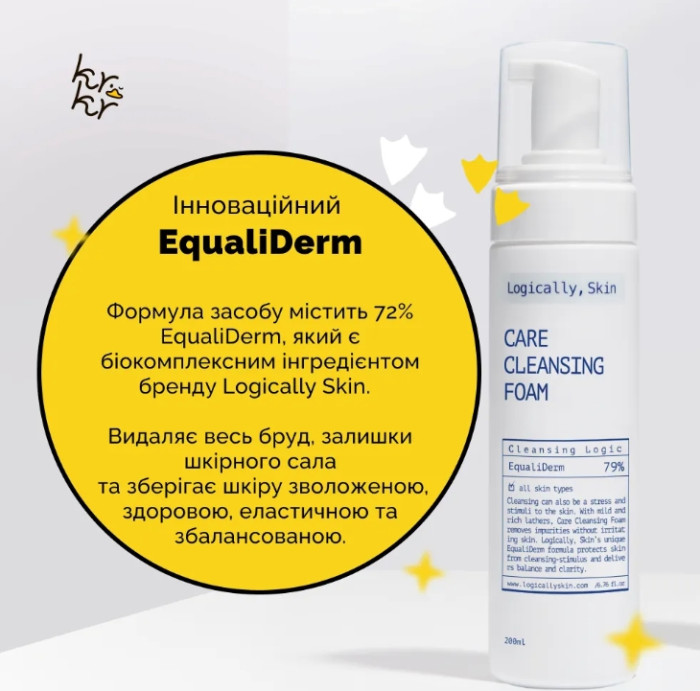 Мягкая очищающая пенка для умывания Logically, Skin Care Cleansing Foam, 200 мл