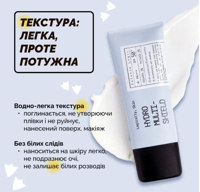 Зволожувальний сонцезахисний флюїд для обличчя Logically, Skin Hydro Multi-Shield Sun Essence SPF30 / PA++++, 40 г
