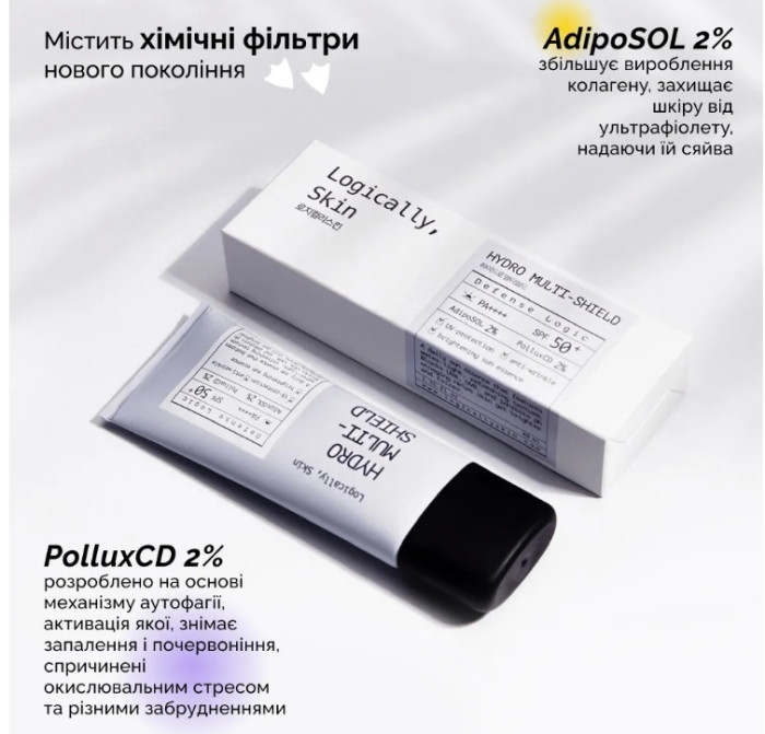 Зволожувальний сонцезахисний флюїд для обличчя Logically, Skin Hydro Multi-Shield Sun Essence SPF30 / PA++++, 40 г