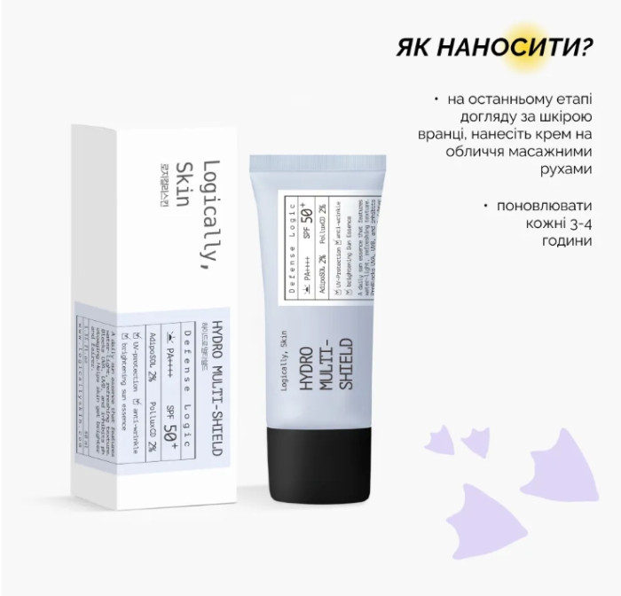 Зволожувальний сонцезахисний флюїд для обличчя Logically, Skin Hydro Multi-Shield Sun Essence SPF30 / PA++++, 40 г