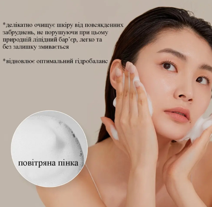 Пінка-мус для вмивання Doctors Vitamin B5 Bubble Foam Cleanser, 150 мл