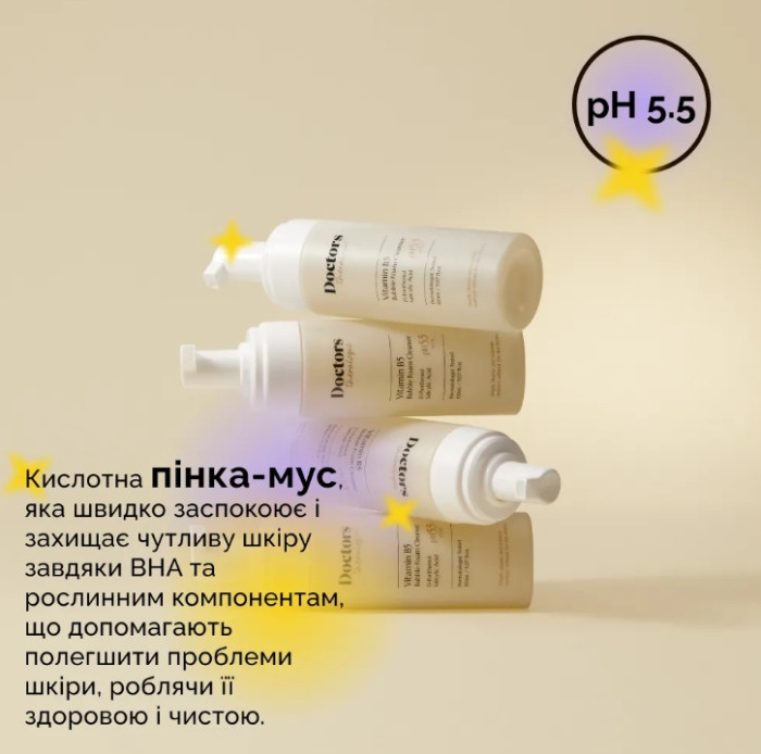 Пінка-мус для вмивання Doctors Vitamin B5 Bubble Foam Cleanser, 150 мл