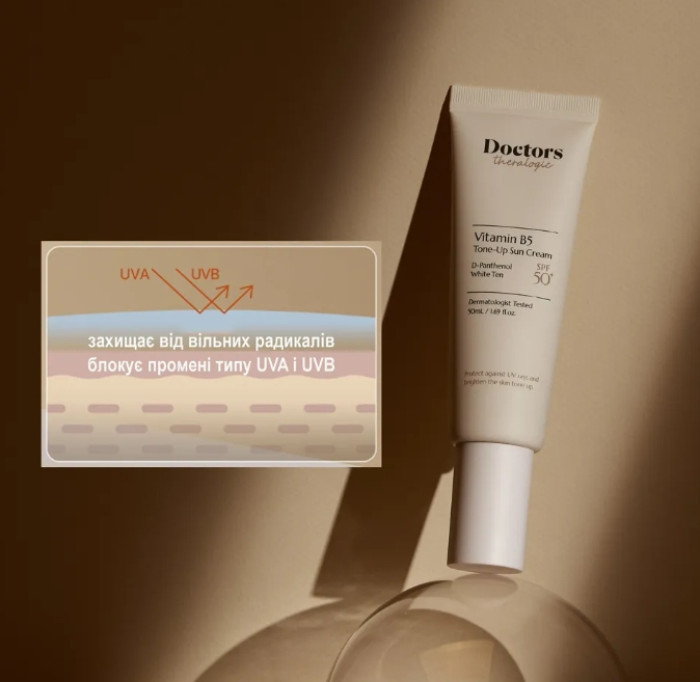 Сонцезахисний крем з ефектом освітлення SPF 50+ Doctors Tone Up Sun Cream, 50 мл