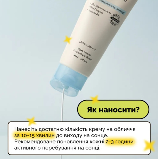 Солнцезащитный крем с 10 формами гиалуроновой кислоты и цинтелой Doctors Hyalcica Total Moisture 10 D Sun Cream, 80 мл