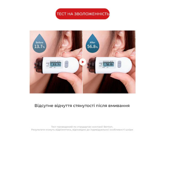 Гель-пінка з саліциловою кислотою AC BHA Foam Cleansing 120 мл, Benton