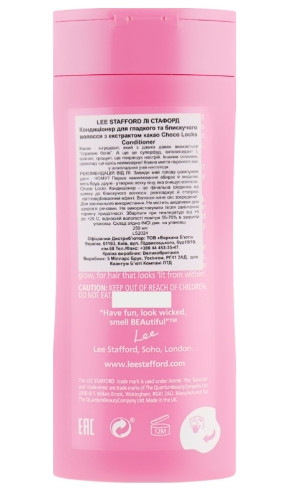 Очищающий кондиционер для разглаживания волос экстрактом какао Lee Stafford Choco Locks Conditioner, 250 мл