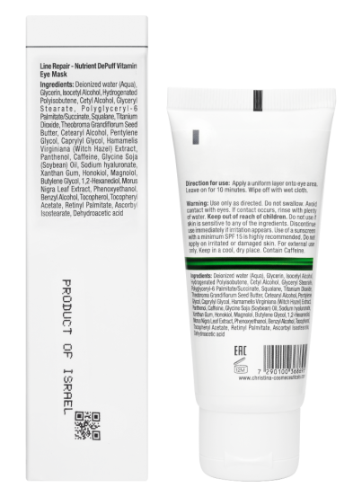 Витаминная омолаживающая маска вокруг глаз Christina Line Repair Nutrient Depuff Vitamin Eye Mask, 60 мл