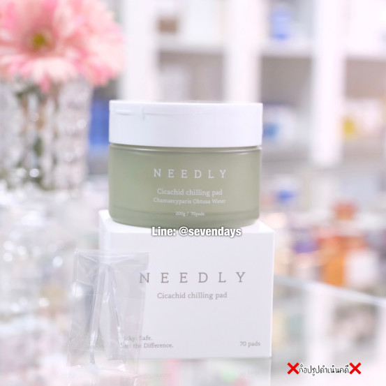 Охлаждающие пады Needly, 70 шт