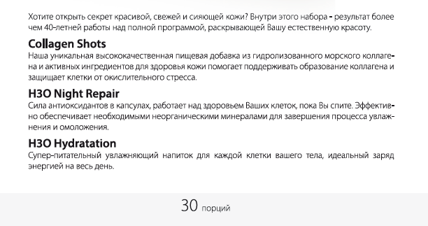 Набор Сияние кожи Rejuvenated Radient Skin Collection