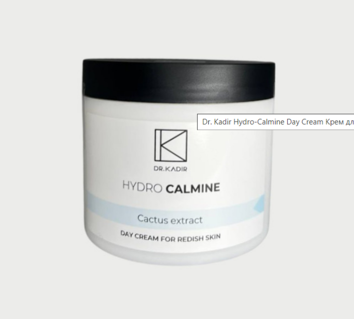 Крем для куперозної шкіри Dr. Kadir Hydro-Calmine Day Cream, 250 мл