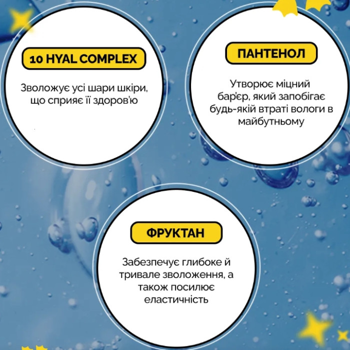 Двофазний зволожувальний міст з гіалуроновою кислотою Dr.Ceuracle Hyal Reyouth Oil Drop Mist, 125 мл