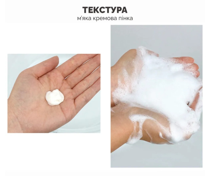 Кремовая пенка для умывания с пробиотиками Dr.Ceuracle Pro Balance Creamy Cleansing Foam, 150 мл