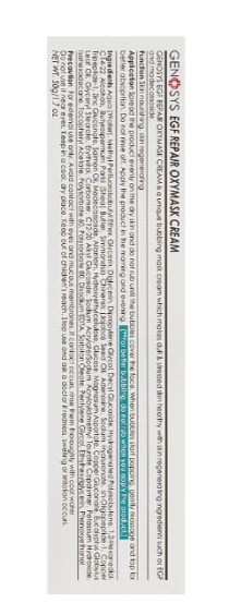 Киснева крем-маска з факторами росту Genosys EGF Repair Oxymask Cream, 50 г
