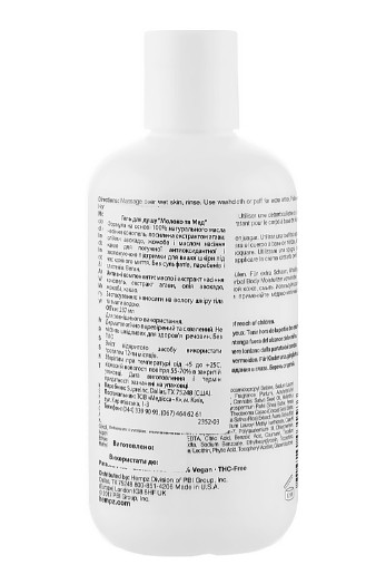 Гель для душа "Молоко и Мёд" Hempz Milk And Honey Herbal Body Wash Comfort Nourish, 235 мл