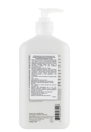 Увлажняющее молочко для тела "Помело и гималайская соль" Hempz Pink Pomelo & Himalayan Sea Salt Herbal Body Moisturizer, 500 мл