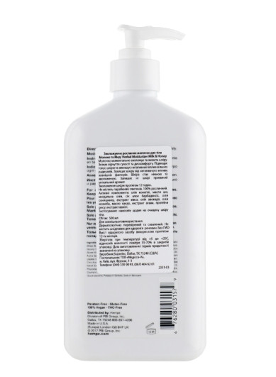 Зволожуюче молочко для тіла "Молоко та мед" Hempz Milk And Honey Herbal Body Moisturizer, 500 мл